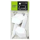 大和プラスチック (ACTOR) 園芸用ラベル 盆栽ラベル F-12 小 奥行10×幅5.1cm 10入