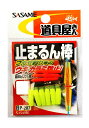 ささめ針(SASAME) P-287 道具屋 止まるん棒 L