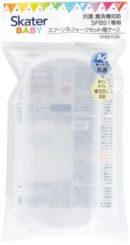 スケーター(Skater) 抗菌 食洗機対応 SFBS1専用 スプーン＆フォークセット SFBS1CAG-A