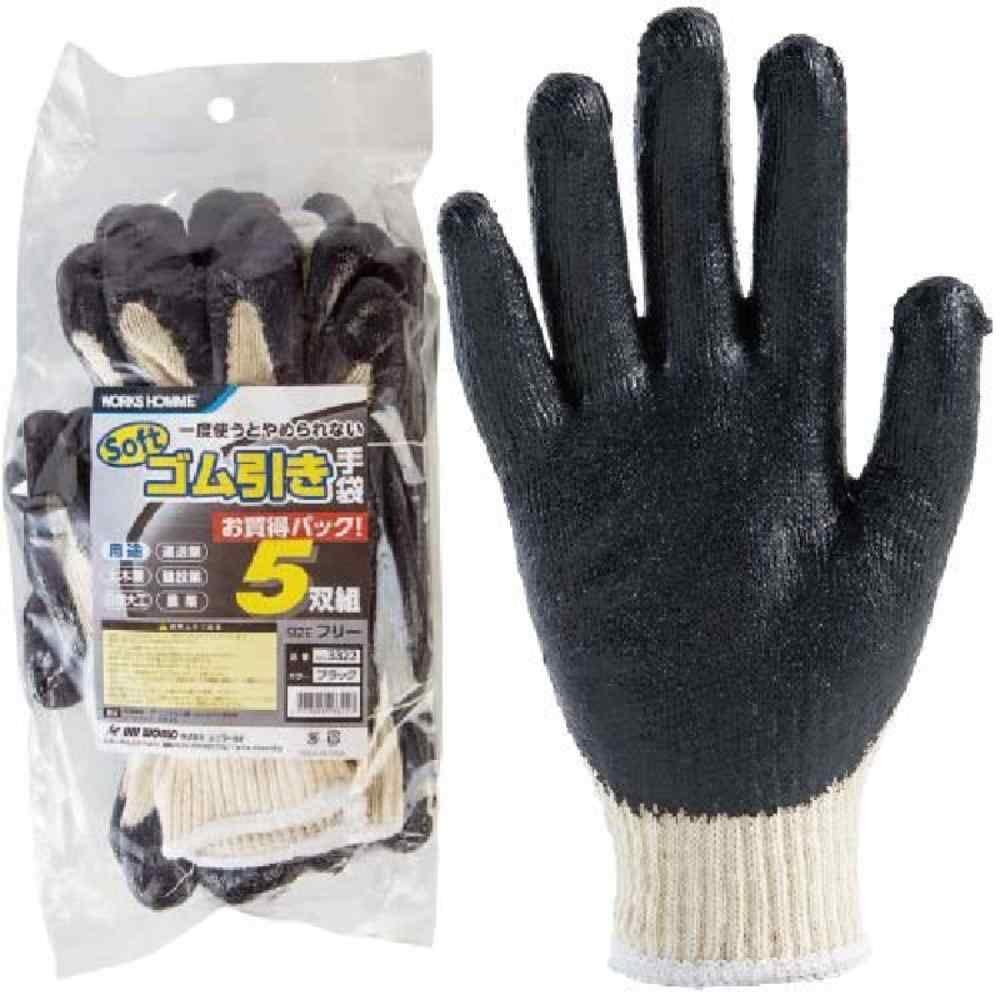ユニワールド 3322 引き手袋 5双組