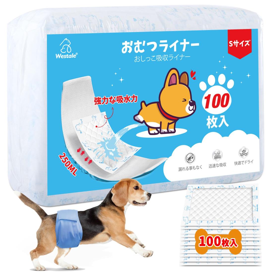 犬用おむつライナー 100枚入 高吸収性能 ずれない 犬 オムツ 男の子 女の子兼用マナーベルトパッド 横漏れ対策 老犬介護 マーキング防止 ペット用おしっこ吸収シート、 Sサイズ
