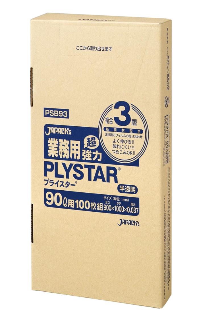 ѥå  ̳ Ķ BOX ݥ ȾƩ 90L 90߽100cm 0.037mm 褯Ӥ ˤˤ Ĥ...