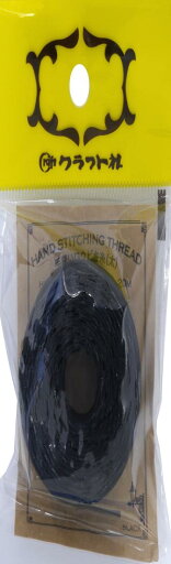 クラフト社 革工具 手縫いロウビキ糸 太 黒 8615-03 クラフト社 革工具 手縫いロウビキ糸 太 黒 8615-03