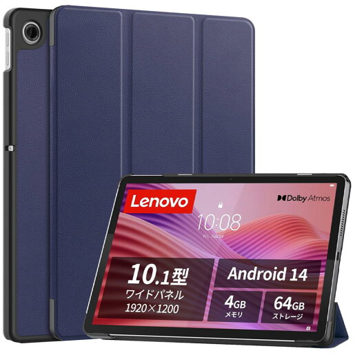 (2025発売) For Lenovo Tab ZAEH0063JP/ZAEH0157JP ケース 10.1インチ タブレット 保護ケース 高級PU 全面保護 調節可能 防水防汚 衝突防止 薄型軽量 良い手触り Greerass 長持ち スタンド機能付き Lenovo Tab ZAEH0063JP/ZAEH0157JP 10.1インチ タブレット ケース (ブルー) (2025発売) For Lenovo Tab ZAEH0063JP/ZAEH0157JP ケース 10.1インチ タブレット 保護ケース 高級PU 全面保護 調節可能 防水防汚 衝突防止 薄型軽量 良い手触り Greerass 長持ち スタンド機能付き Lenovo Tab ZAEH0063JP/ZAEH0157JP 10.1インチ タブレット ケース (ブルー)