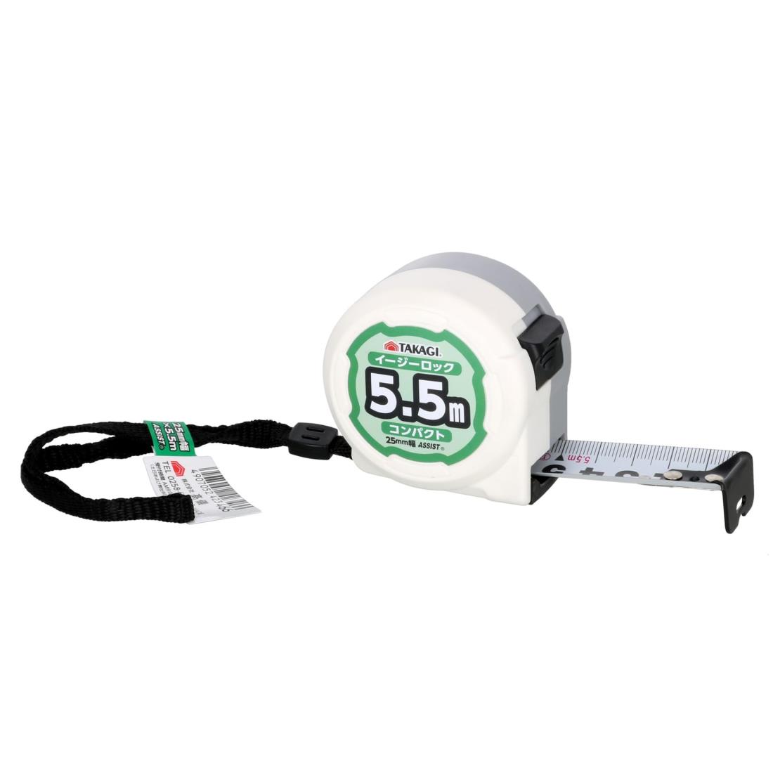 高儀(Takagi) イージーロック コンベックス コンパクト 25mm×5.5m 測定工具 メジャー 巻尺