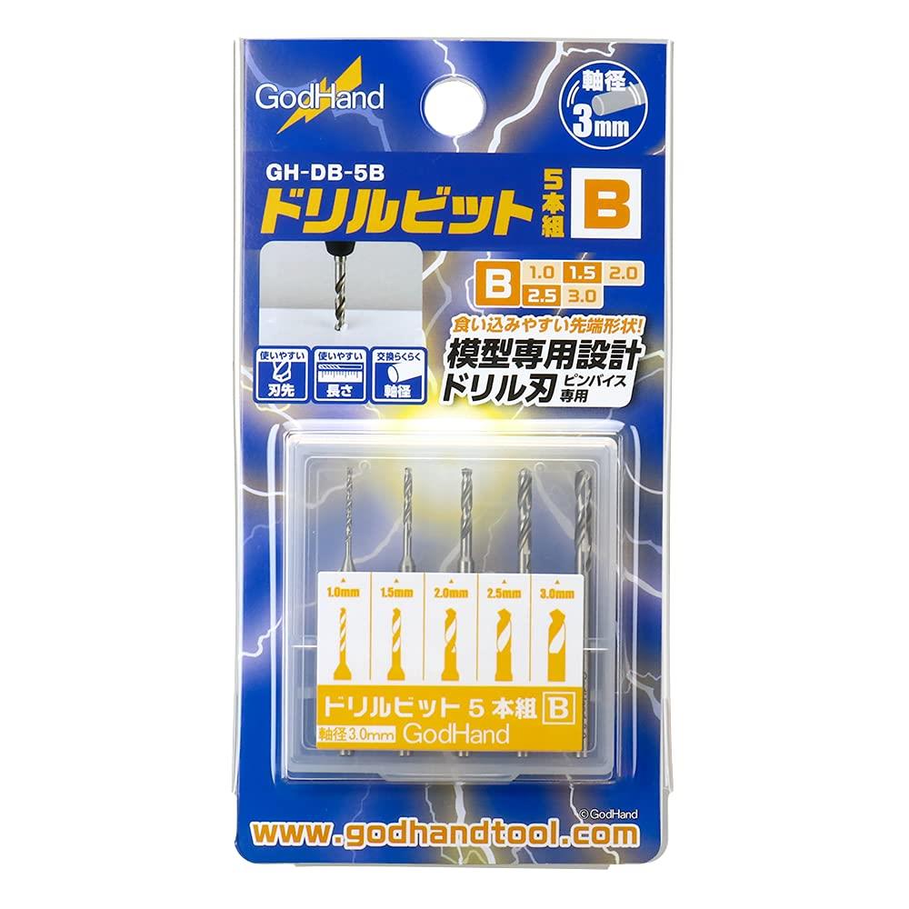 ゴッドハンド(GodHand) ドリルビット5本組(B) GH-DB-5B ホビー用工具