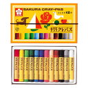 サクラクレパス クレパス 12色 ゴムバンド付き LP12R