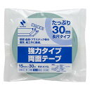 ニチバン 両面テープ (強力) 長尺 15mm×30m NW-K15L