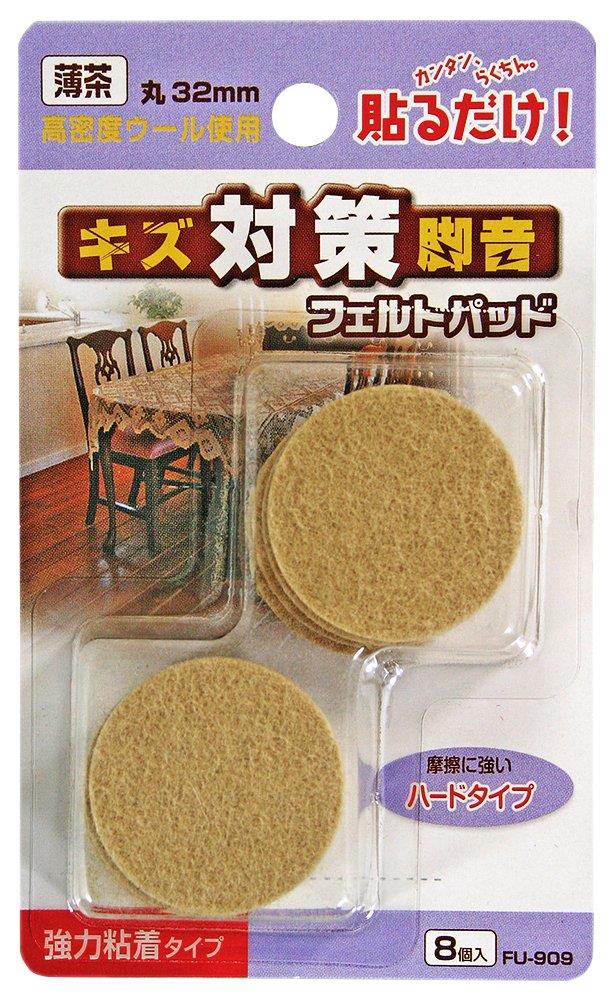 WAKI フエルトパット薄茶 丸 32mm 強力粘着タイプ