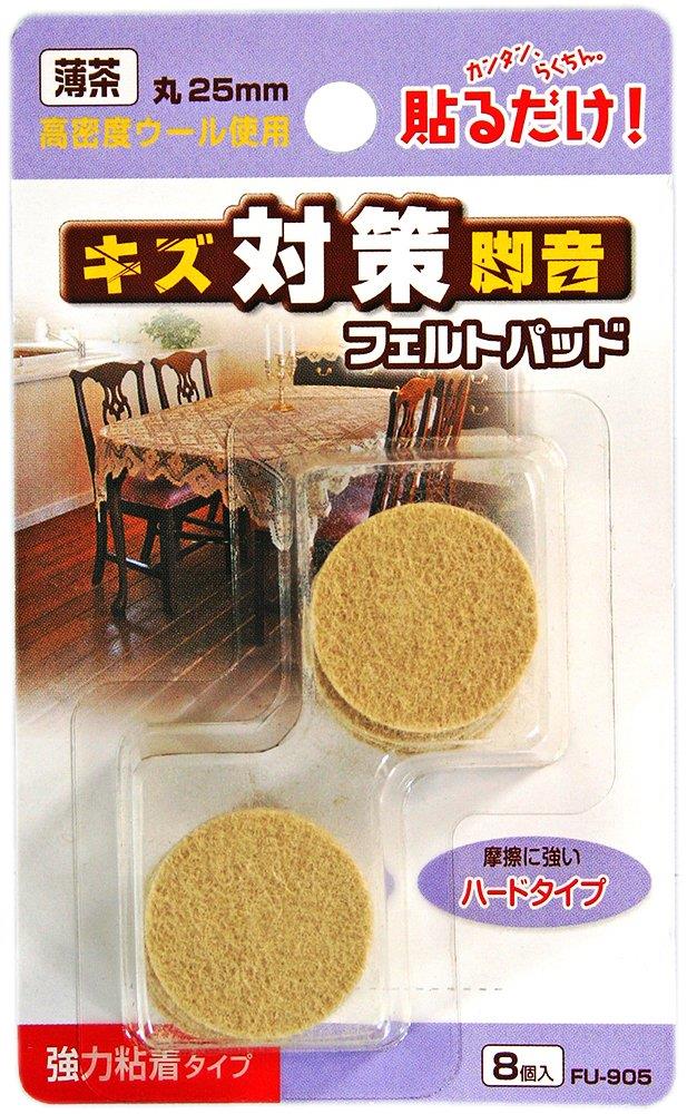 WAKI フエルトパット薄茶 丸 25mm 強力粘着タイプ