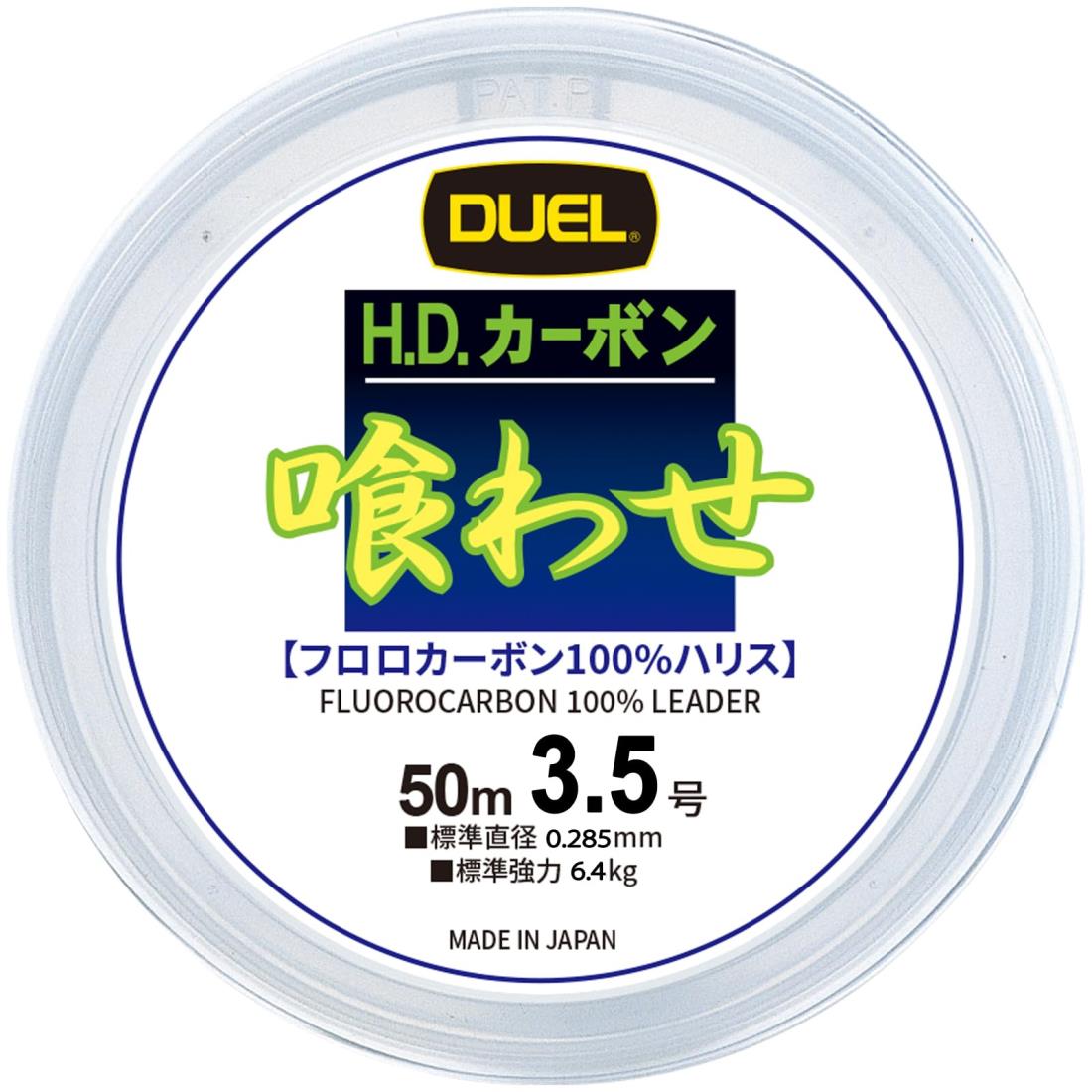 ǥ奨(DUEL) ϥꥹ 碌 3.5 50m եܥ100% 㥹ȥȥåѡ