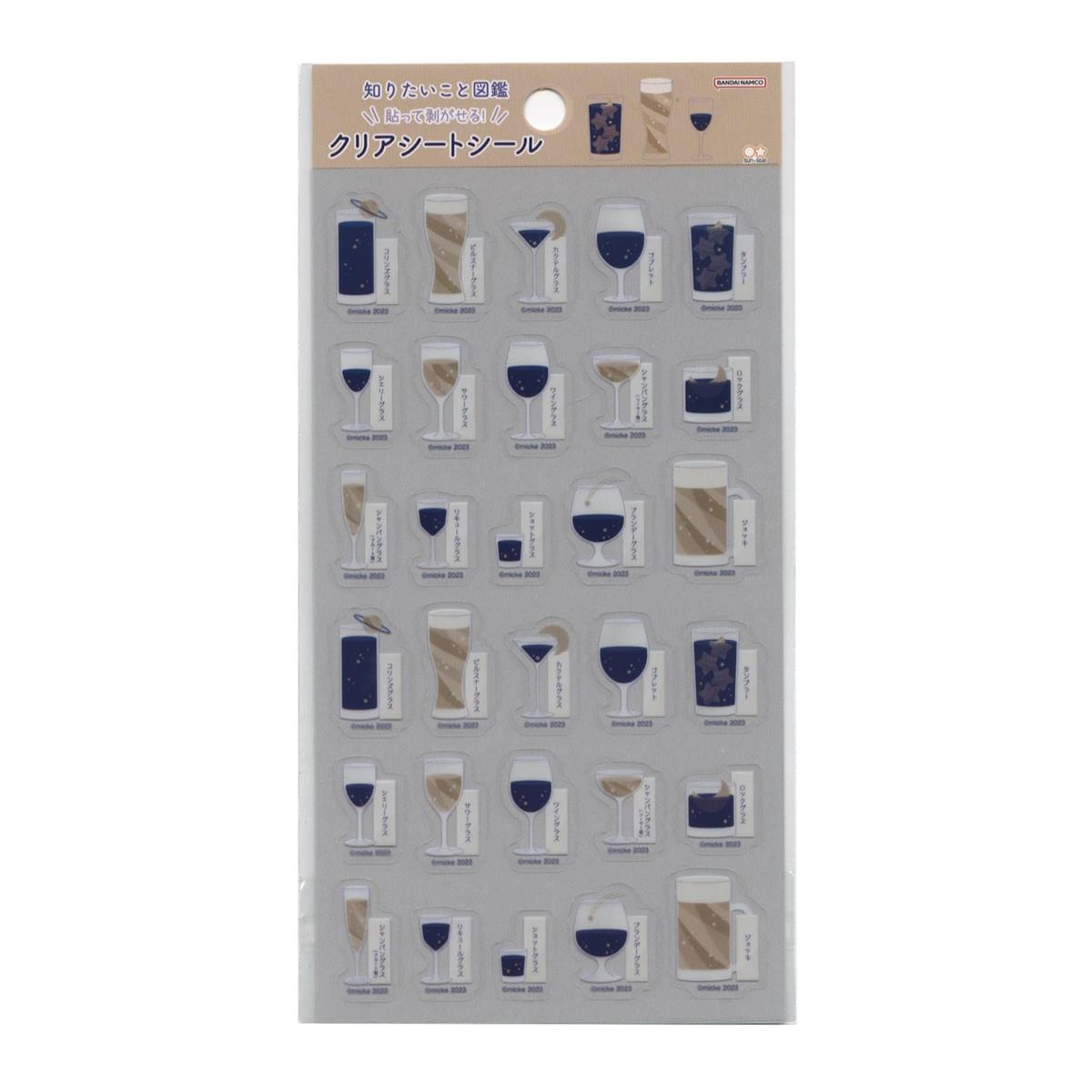 CheeringCharmŷԾŹ㤨֥󥹥ʸ(Sun-Star Stationery Τꤿȿ޴  ꥢǺ D S8594082פβǤʤ382ߤˤʤޤ