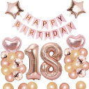 18歳 誕生日 バルーン 風船 飾り付け セット 数字バルーン 18 HAPPY BIRTHDAYガーランド ハート風船 紙吹雪風船 バースデーバルーン 大人 ...