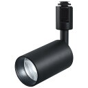 ygdesign ライティングレール用スポットライト ledスポットライト 100W相当 昼白色 5000K-6000K ライティングバー ダクトレール用スポッ...