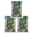花ごころ 多肉植物寄せ植えの土【ネルソル付】 1.5L×3袋