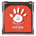 シャチハタ 手形 スタンプパッド PalmColors だいだい HPS-A/H-OR