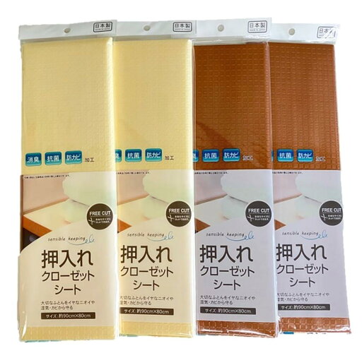 プラス・ワン 押入れシート 押入れ・クローゼット用 ベージュ・ブラウン 約90cm×80cm 4個パック(ベージュ2個・ブラウン2個) プラス・ワン 押入れシート 押入れ・クローゼット用 ベージュ・ブラウン 約90cm×80cm 4個パック(ベージュ2個・ブラウン2個)