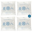 出雲カーポン 炭八 室内用 大袋(12L)4袋セット (45cm×45cm×厚さ7cm 重量1300g)調湿木炭 除湿