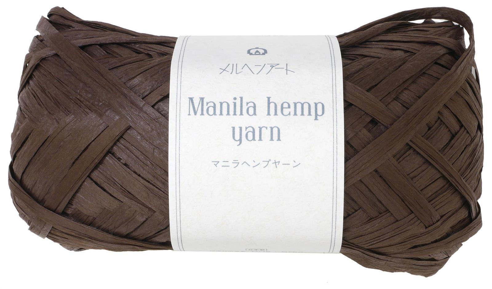 メルヘンアート マニラヘンプヤーン クラフト 並太 Col.522 エスプレッソ 20g 約50m