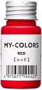 コロンブス スニーカーのペイント・染料・染め替え 【天然皮革・合皮・キャンバス】 MY-COLORS マイカラーズ 30mL メンズ レッド Free