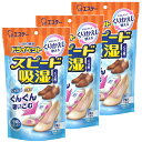 ドライペット まとめ買い スピード吸湿 くつ用 除湿剤 くりかえし再生タイプ 2枚入×3個(3足分) 靴 湿気取り