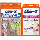 ムシューダ まとめて防虫カバー まとめ買い 衣類用 防虫剤 ハンガーパイプ用 (収納カバー×1枚・防虫剤×1セット) + 引き出し・衣装ケース用 24個入 防カビ剤配合 衣類 防虫 衣類カバー