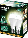 okalumi LED電球 E17口金 60W形 ミニクリプトン・ミニランプ形電球 昼白色 5000k 小形電球 広配光 調光不可 断熱材施工器具/密閉器具対応...