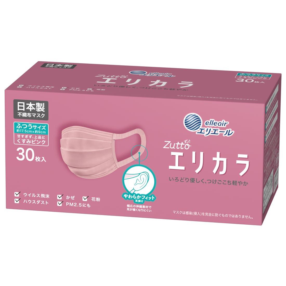 エリエール (日本製 不織布) Zutto(ハイパーブロックマスク) エリカラ くすみピンク ふつうサイズ 30枚入 PM2.5対応