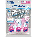 アイスノン 極冷えタオル ピンク 冷却 接触冷感 ひんやり 冷たい 暑...(4)