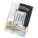 リヒトラブ スライドバーファイル 10冊パック A4 黒 G1720-24