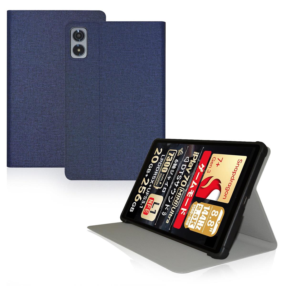 For ALLDOCUBE iPlay 70 Mini Ultra ケース 8.8