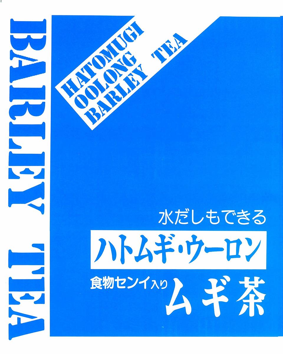 サイズ：240×140×290◆商品名：山本漢方製薬 ハトムギウーロンムギ茶 10gX180Hブレンド素材: 焙煎ムギ、ハトムギ、烏龍茶、月見草、アマチャヅル、クマ笹、高麗人参葉、食物繊維など14種の厳選素材を配合香ばしい風味: 焙煎ムギと烏龍茶の香ばしさで飲みやすく、毎日の健康維持にお役立ていただけます内容量: 10g×180包の大容量パック商品紹介 本品は、ハトムギ、ウーロン茶、かき葉、月見草、大麦など16種の原料がブレンドされた、ムギ茶バッグです 使用方法 茶袋をお湯に浸け、数分間おきます。 安全警告 取り扱いに注意してください。子供の手に届かないように保管してください。