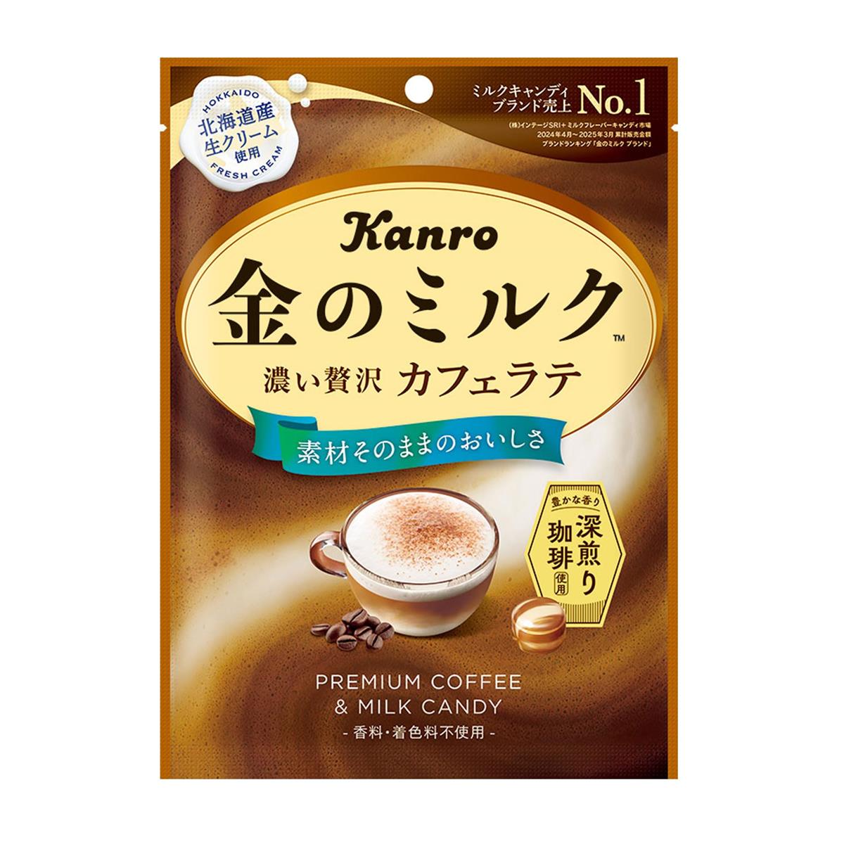 ◆商品名：カンロ 金のミルクキャンディカフェラテ 61g×6個キャンディ