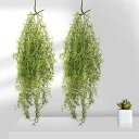 Cherrytree フェイクグリーン インテリア 造花葉物 ハンギングブッシュ スパニッシュモス 苔 2点セット入り