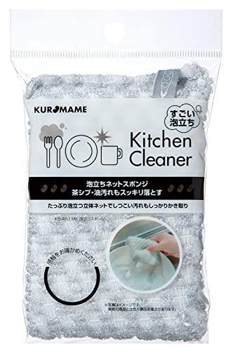 マメイタ キッチンスポンジ グレー 縦15.5cm×横8.5cm×厚み2.5cm 立体編みネット 油汚れ しっかり落とす 吊るせる ひも付 KB‐483