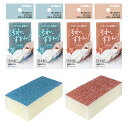 キクロン キッチンスポンジ Ag+抗菌 マロン・インディゴ 各2個入×2 研磨粒子なし キズをつけない新素材 使い始めから手になじむ 泡立ちがよい 汚れをするんと落とす 日本製 zalala