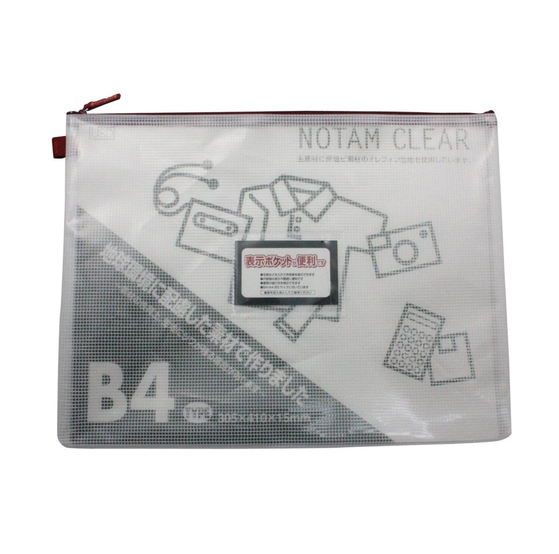 サクラクレパス メッシュケース クリアー B4 レッド UNC-B4#19