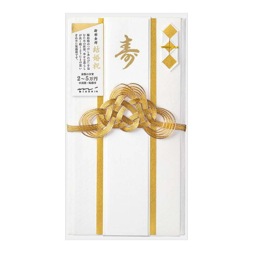 ミドリ 祝儀袋 金封 494 結婚祝 折形 細折 金 25494006 ミドリ 祝儀袋 金封 494 結婚祝 折形 細折 金 25494006