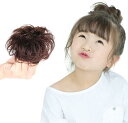 YOVOY シュシュウィッグ お団子ウィッグ ヘアエクステ カール つけ毛 お団子ウィッグ ゴムタイプ 髪飾り 浴衣 和装 入園式 七五三 発表会 お祭り イベント 子供 キッズ 大人 まとめ髪 2点セット