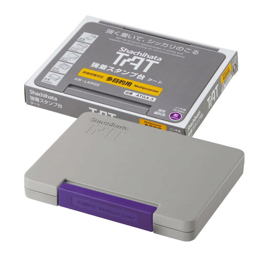 シャチハタ 強着 スタンプ台 TAT 多目的用 大型 紫 ATGA-3-V シャチハタ 強着 スタンプ台 TAT 多目的用 大型 紫 ATGA-3-V