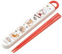 スケーター(Skater) 箸 16.5cm 箸箱セットおさるのジョージ 23 子供用 男の子 抗菌 日本製 ABS2AMAG-A