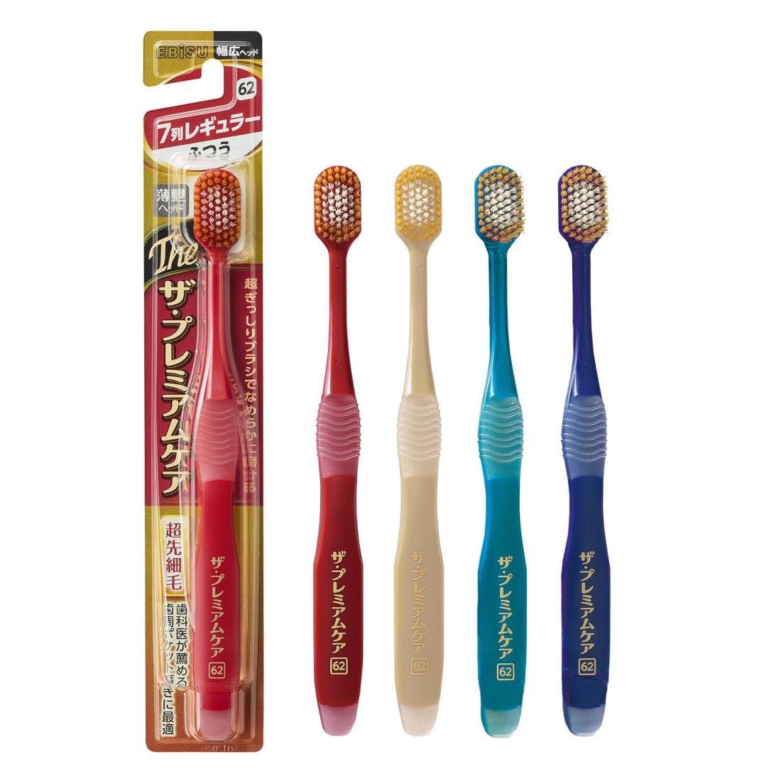 エビス ザ・プレミアムケア 7列レギュラー ふつう 2本組