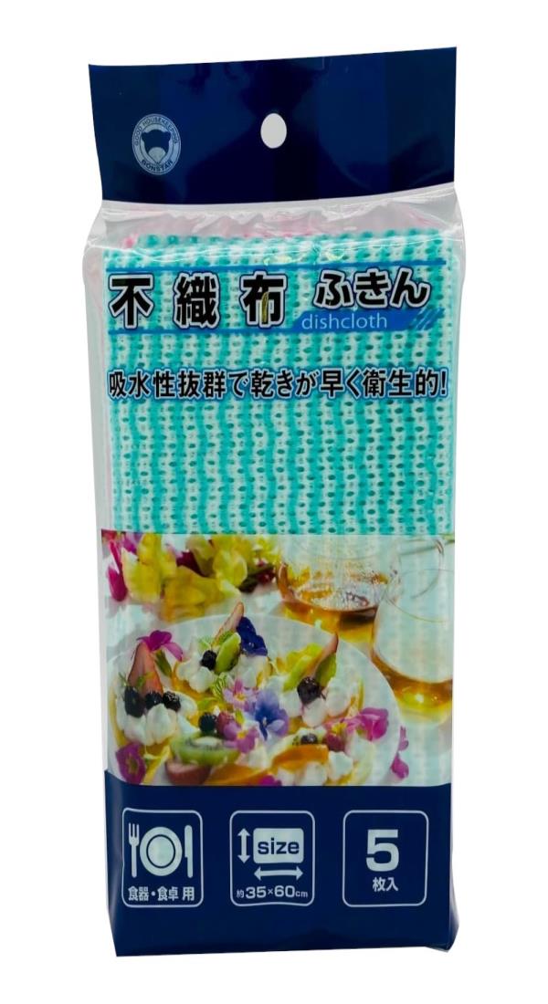 ボンスター 不織布ふきん 食器・食卓用 5枚入 吸水性 乾きがはやく衛生的 35×60cm