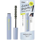 ダイアン マエガミスティック 前髪 アホ毛 マスカラ セミハード 微香 パーフェクトビューティー 10ml パープル