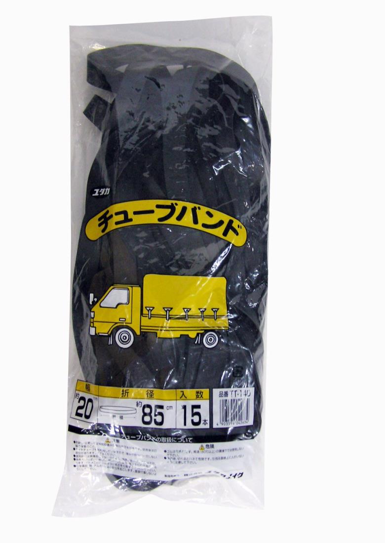 ユタカメイク(Yutaka Make) チューブバンド 20mm×85cm 15本入り TT-140
