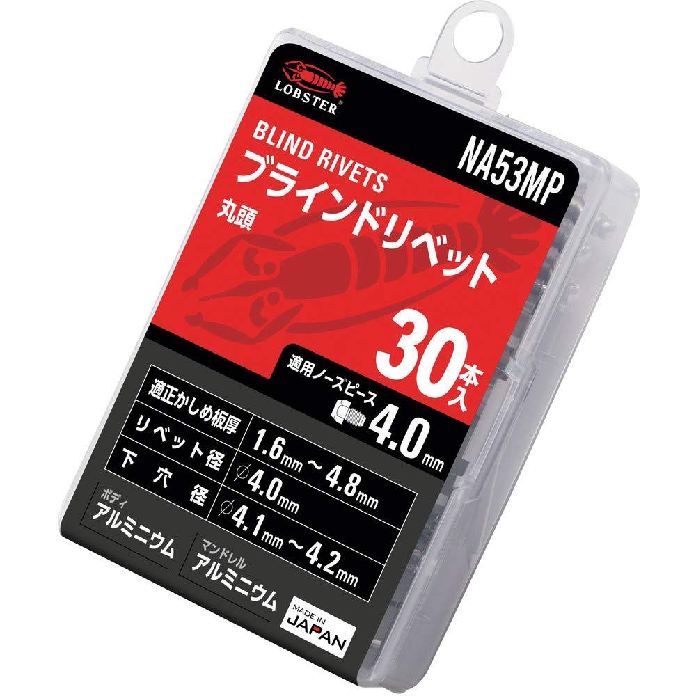 ロブテックス ブラインドリベット エコパック アルミニウム/アルミニウム 5-3 (30本入) NA53MP