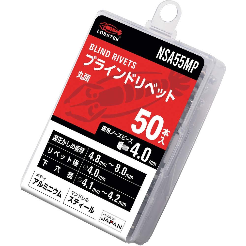 ロブテックス ブラインドリベット エコパック アルミニウム/スチール 5-5 (50本入) NSA55MP リベット径(mm):4.0×リベット長(mm):12.2