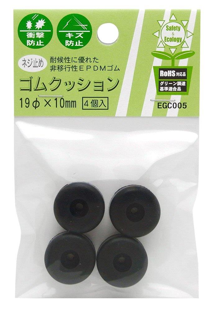 和気産業 ネジ止め ゴムクッション 19ΦX10mm 傷防止 衝撃防止 EGC-005 4個入