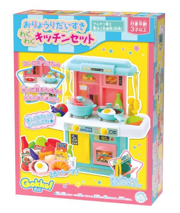 石川玩具 Gokko おりょうりだいすき わくわくキッチンセット おままごと W36×H38×D19cm 水色