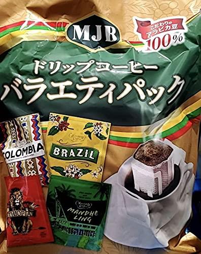 コストコ MJB ドリップコーヒー バラエティパック 52杯分 4種×13杯のサムネイル